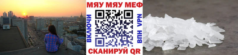 Купить ГАШИШ  АМФ  Мефедрон  Alpha-PVP  МАРИХУАНА  Cocaine  Брянск