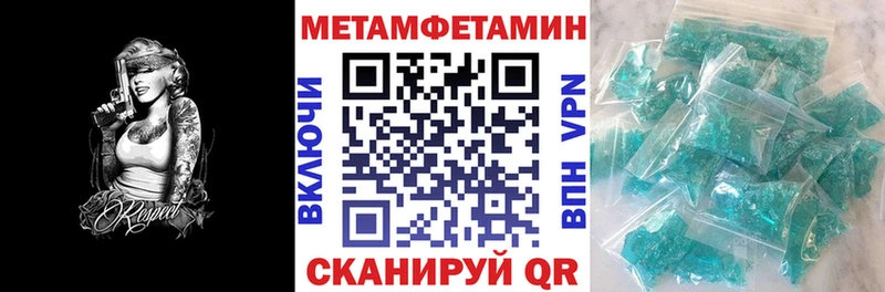 Купить  Брянск  АМФЕТАМИН VHQ 