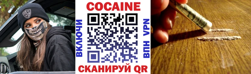 COCAIN 99%  Купить закладки  Брянск 