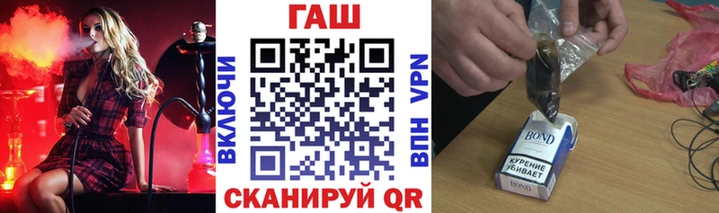 Гашиш Ice-O-Lator  Купить  Брянск 