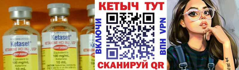 Купить где  Брянск  Кетамин VHQ 