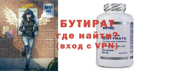 2c-b Пересвет