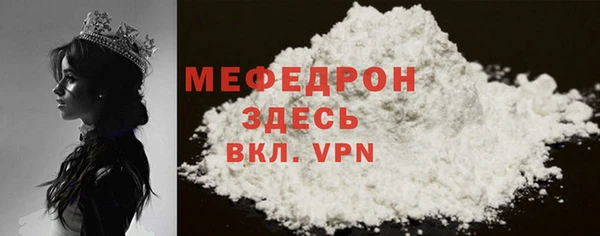mdma Пестово