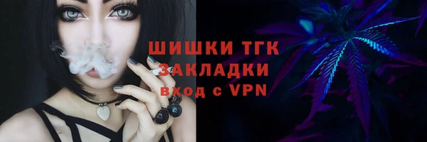 кокаин VHQ Осташков