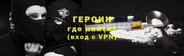 кокаин VHQ Осташков