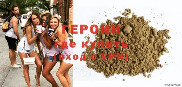 кокаин VHQ Осташков