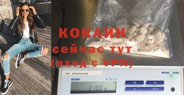 а пвп мука Осинники