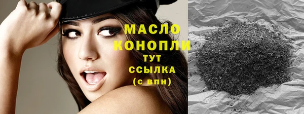 мефедрон Переславль-Залесский