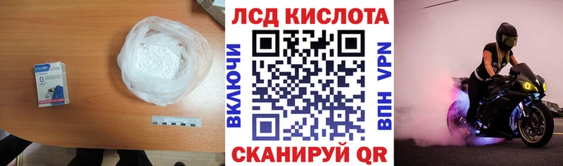 Лсд 25 экстази ecstasy  Купить  Брянск 