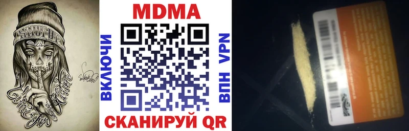 Купить  Брянск  MDMA кристаллы 