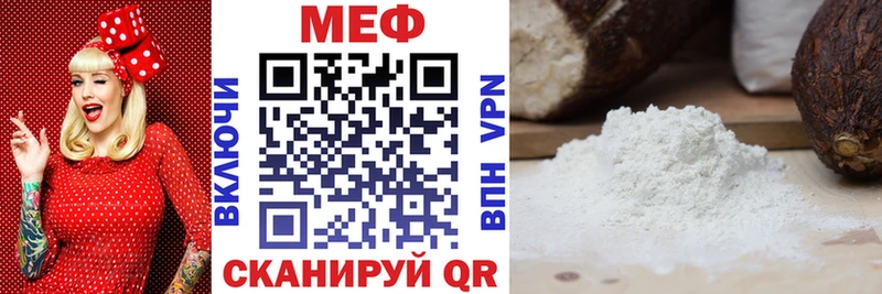 Меф кристаллы  Брянск 