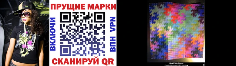 Купить  Брянск  Марки 25I-NBOMe 1,5мг 