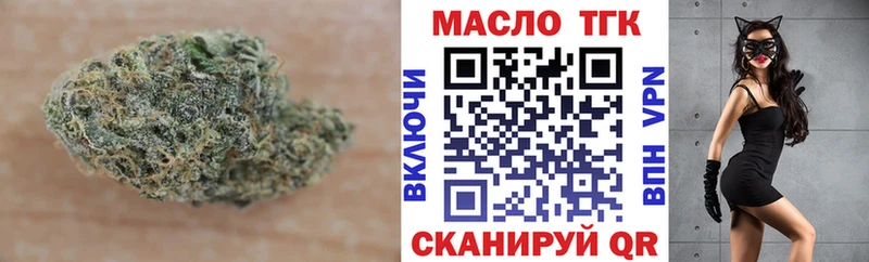 Дистиллят ТГК вейп с тгк Брянск