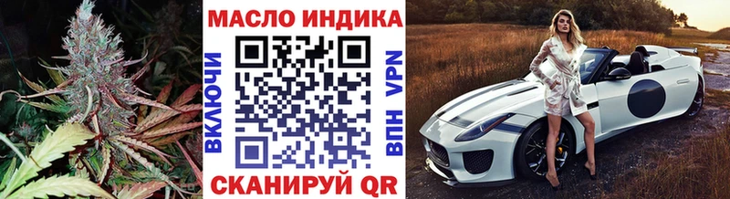 Дистиллят ТГК концентрат  Купить  Брянск 