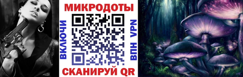 Купить где  Брянск  Галлюциногенные грибы MAGIC MUSHROOMS 